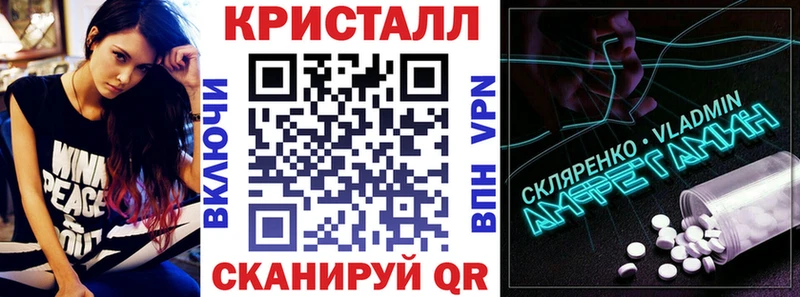 даркнет официальный сайт  Мирный  Амфетамин Розовый 