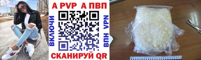 Alpha-PVP VHQ  купить  цена  Мирный 