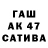 Альфа ПВП VHQ William Sevier