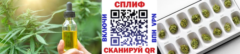 Печенье с ТГК конопля Мирный