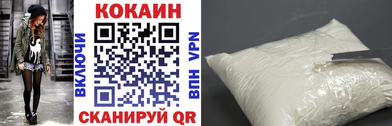 Кокаин Перу  наркота  Мирный 