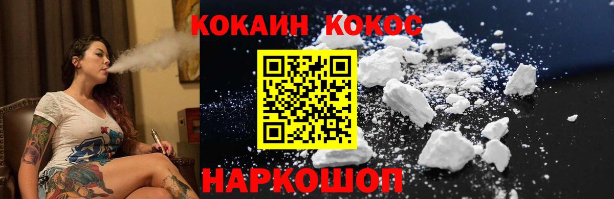 COCAIN Columbia Мирный