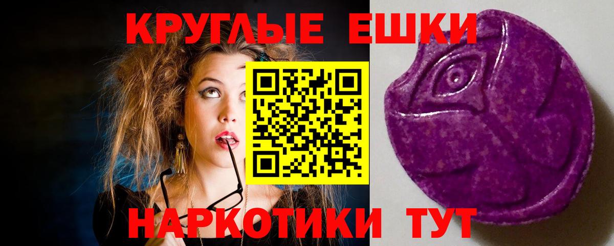 Экстази louis Vuitton  Вход с VPN  Мирный  это состав  Экстази 280мг 