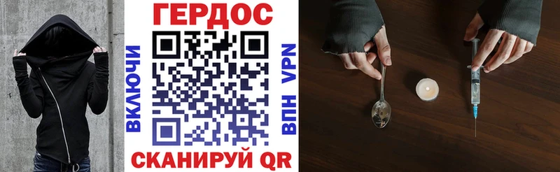 Героин афганец дарнет шоп Мирный