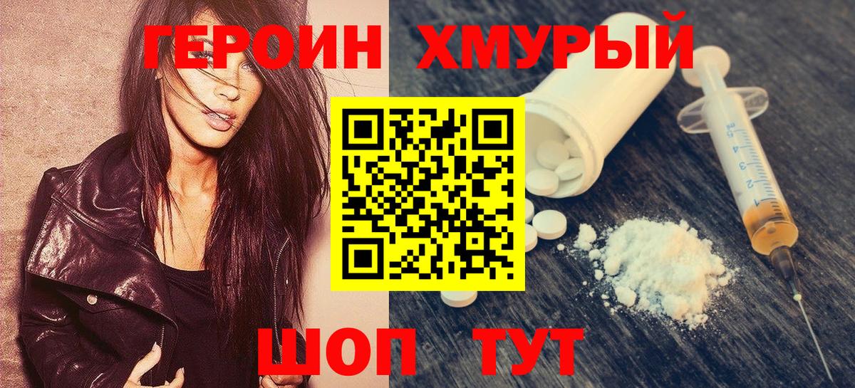 Лсд 25 Мирный
