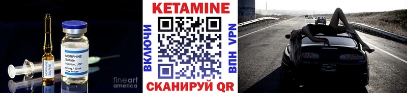 omg маркетплейс  дарнет шоп  Мирный  КЕТАМИН ketamine 