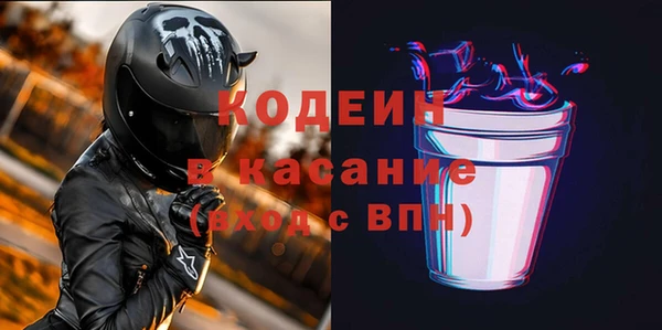 эйфоретик Абаза