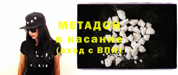 метамфетамин Абинск