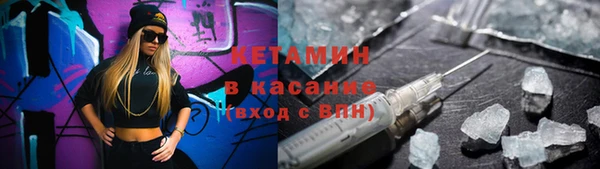 ПСИЛОЦИБИНОВЫЕ ГРИБЫ Сафоново