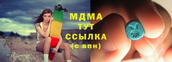 эйфоретик Абаза