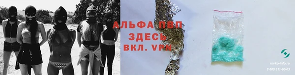 марки lsd Сатка