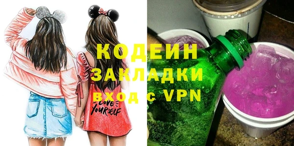 метамфетамин Абинск