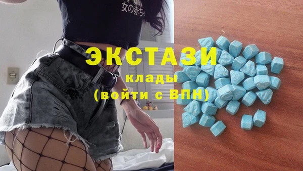 марки lsd Сатка