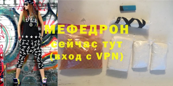 метамфетамин Абинск
