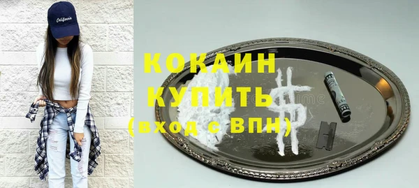 метамфетамин Абинск