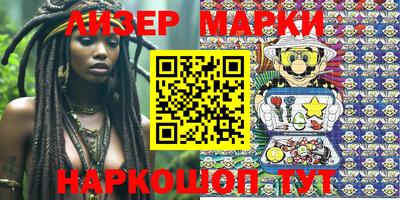 марки lsd Бузулук