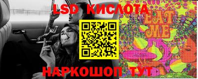 марки lsd Бузулук