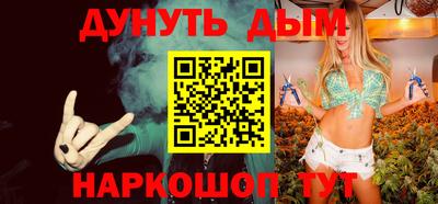 дистиллят марихуана Будённовск