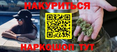марки lsd Бузулук