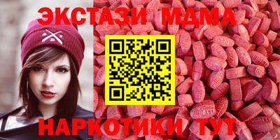 дистиллят марихуана Будённовск