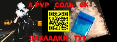 марки lsd Бузулук