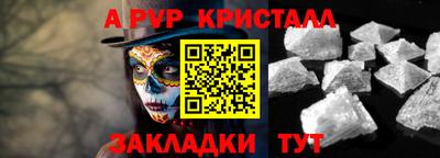 дживик Бугуруслан