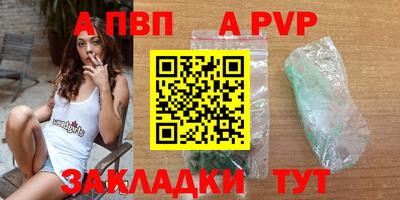 дживик Бугуруслан