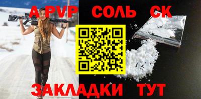 дживик Бугуруслан