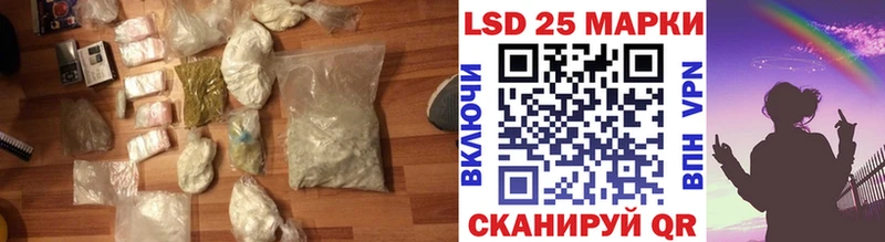 продажа наркотиков  Мирный  ЛСД экстази кислота 