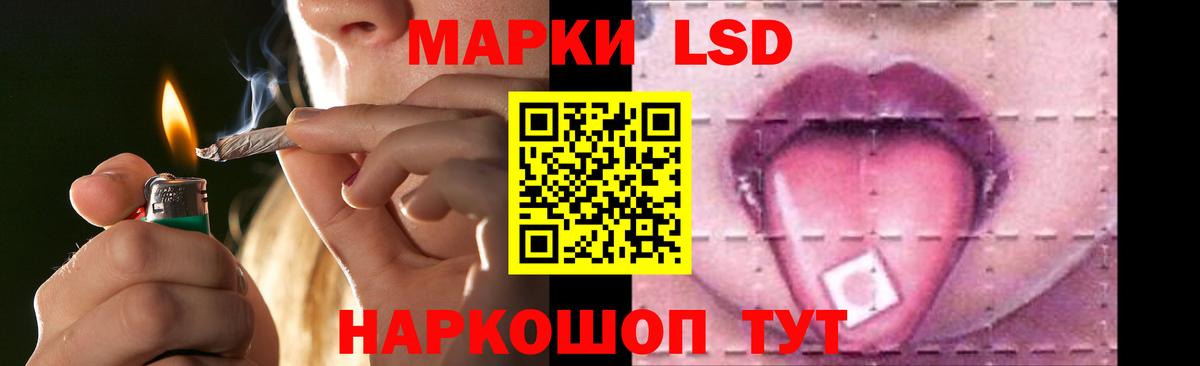 Лсд 25 экстази ecstasy Мирный