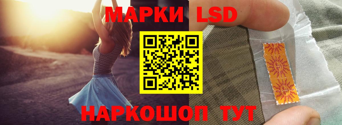 Мирный  LSD-25 экстази ecstasy  LSD-25 экстази ecstasy  LSD-25 экстази  Вход с VPN 
