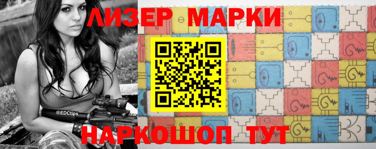 Кокаин  Гашиш  Мирный  ЭКСТАЗИ  А ПВП СОЛЬ кристаллы  Бошки Шишки  Мефедрон   Вход с VPN 