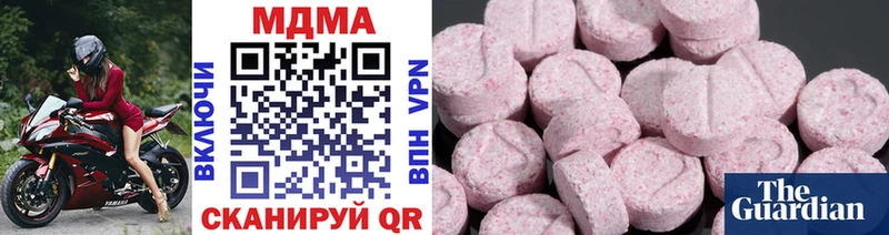 MDMA VHQ  Мирный 
