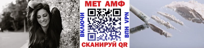 Первитин Methamphetamine  ссылка на мегу как зайти  Мирный 