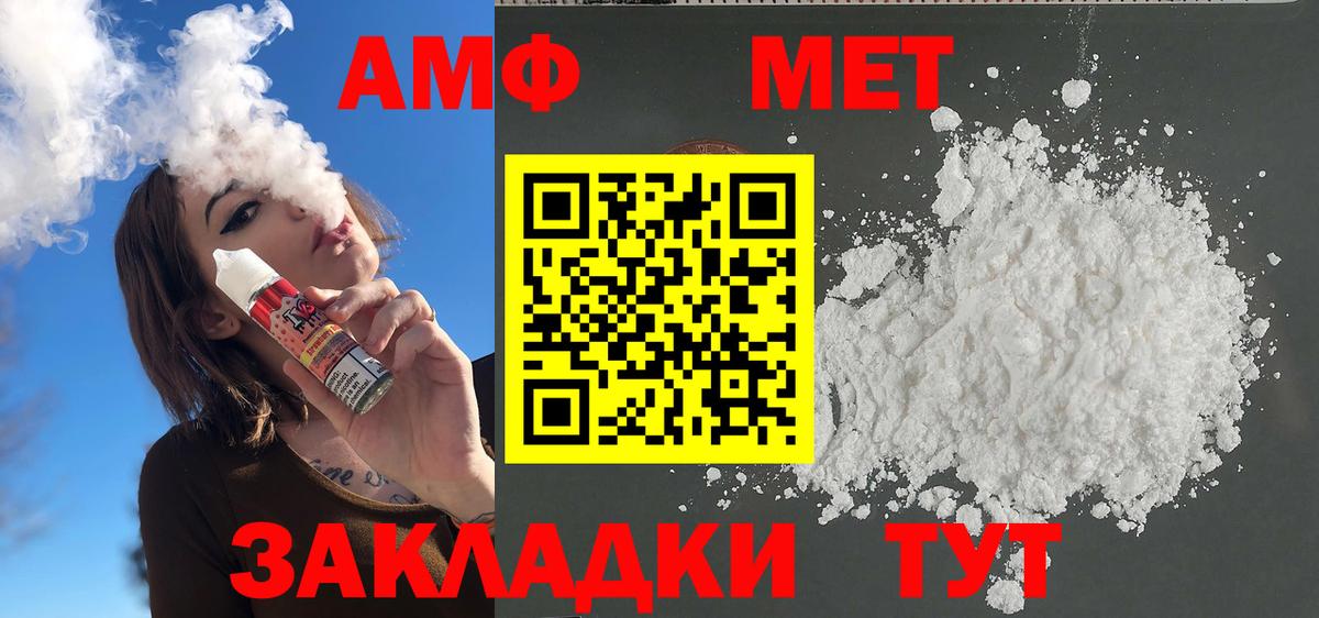 Метамфетамин кристалл  Метамфетамин кристалл  Мирный  Вход с VPN 