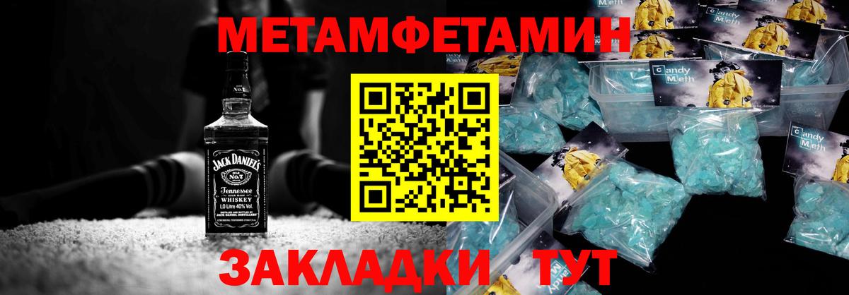 Первитин витя Мирный