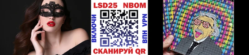 Марки N-bome 1,8мг  ОМГ ОМГ рабочий сайт  Мирный 