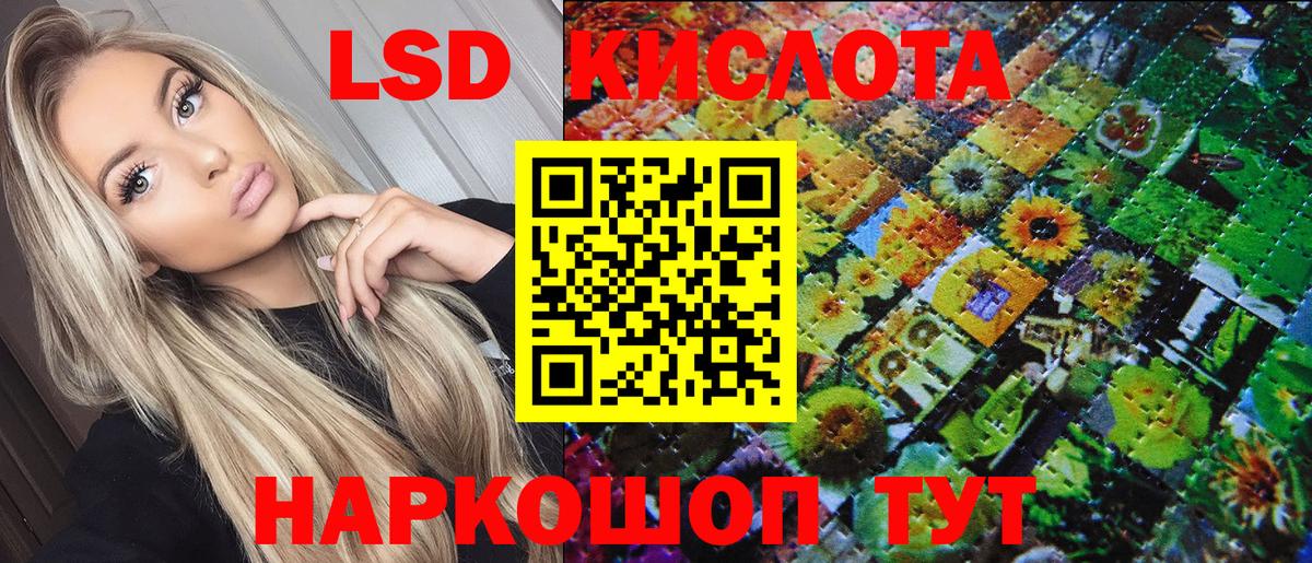 Мирный  Марки 25I-NBOMe 1,8мг  наркотики  Вход с VPN 
