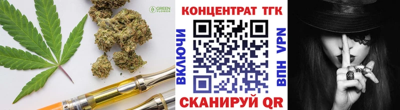 цена наркотик  Мирный  ТГК вейп с тгк 