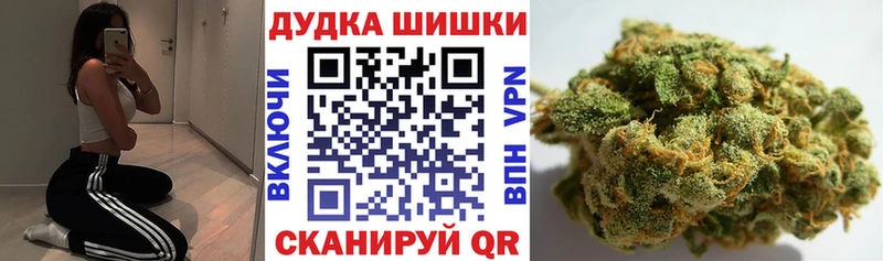 МАРИХУАНА Bruce Banner  Мирный 